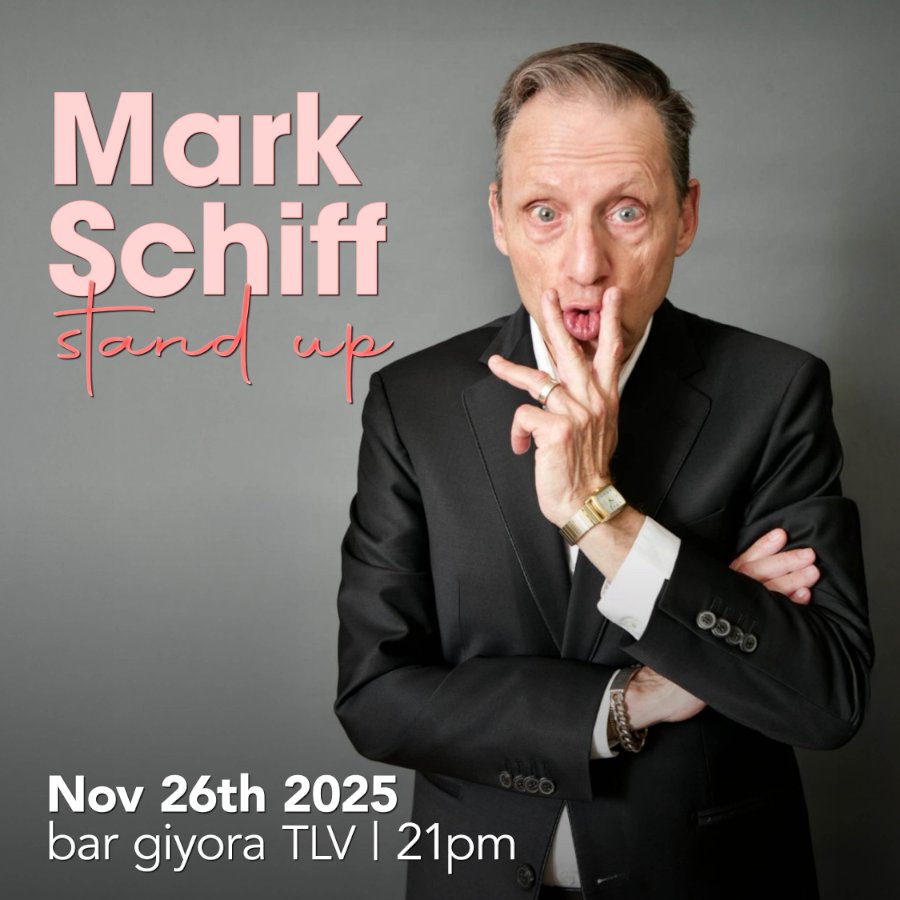 מארק שיף - Mark Schiff